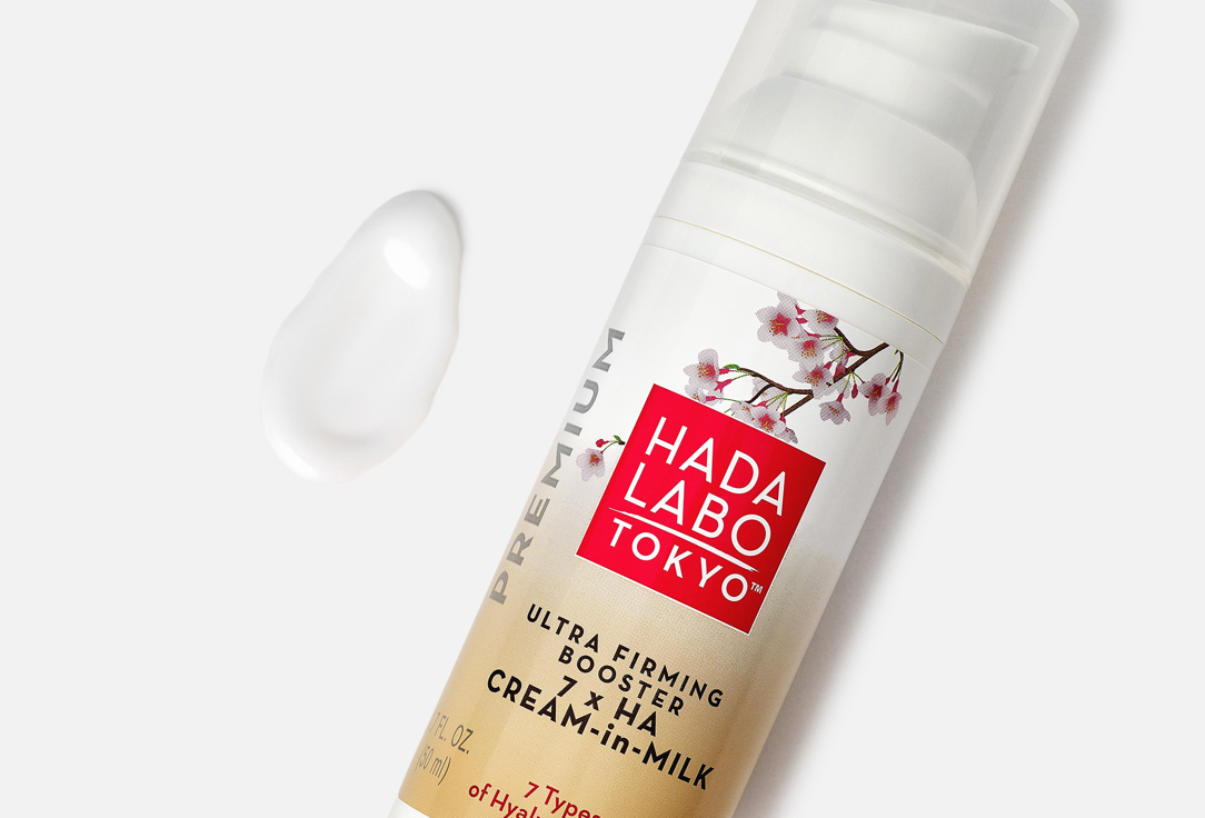 HADA LABO Hydrating & Brightening Face Cream-in-Milk Ultra Firming Booster 7 x HA
