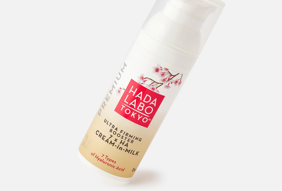 HADA LABO Hydrating & Brightening Face Cream-in-Milk Ultra Firming Booster 7 x HA