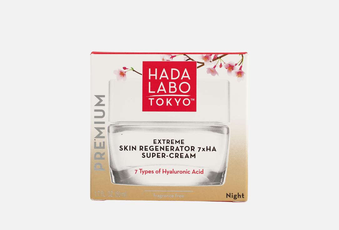HADA LABO Firming & Hydrating Face Cream EXTREME SKIN GENERATOR 7 x HA