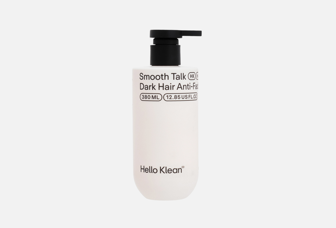 HELLO KLEAN Anti-fading hair conditioner Smooth Talk Dark Hair