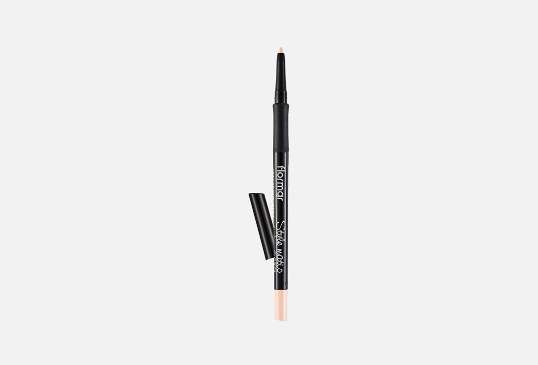 Flormar Eyeliner Style Matic S04, Cream dream 0.35 g Flormar Eyeliner Style Matic