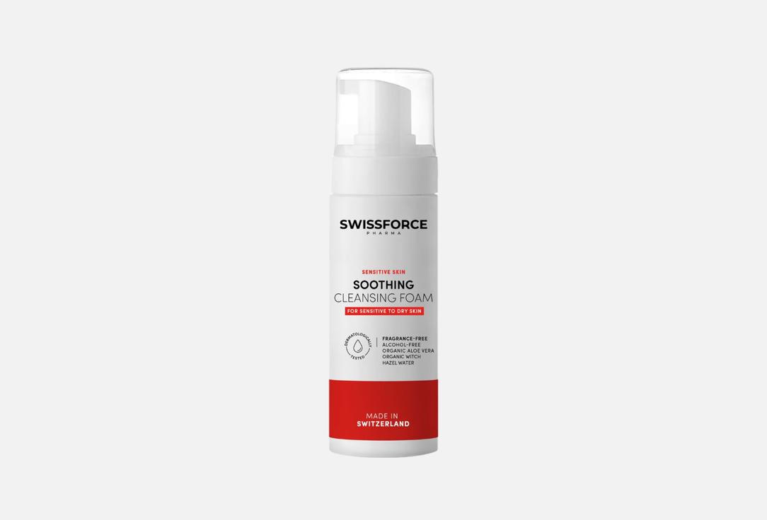 Swiss Force Purifying Face Foam Sensitive Skin Soothing Cleansing Foam
