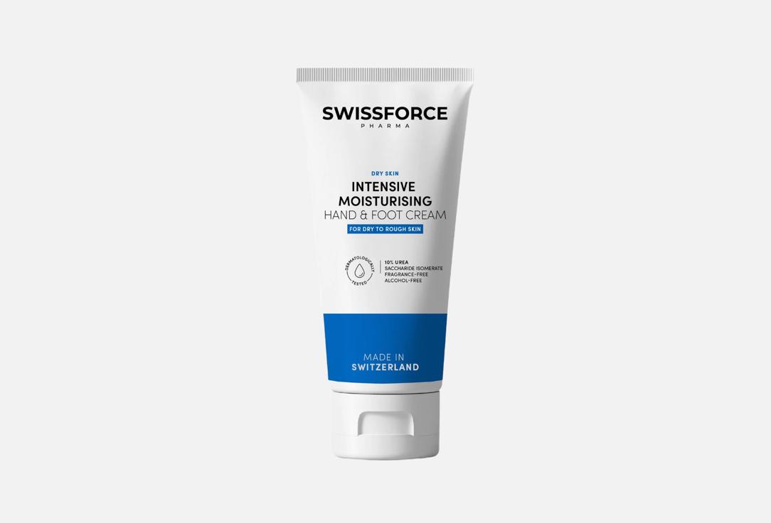 Swiss Force Hydrating Hand & Foot Cream Dry Skin Intensive Moisturizing Hand & Foot Cream
