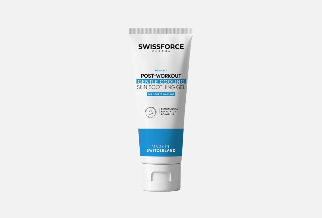 Swiss Force Cooling Body Gel Mobility Skin Soothing Gel