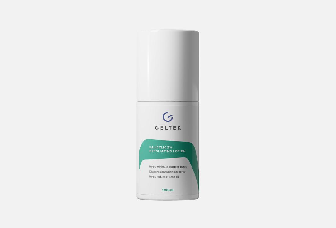 geltek BHA pore exfoliant face lotion Salicylic 2% Exfoliating 100 ml geltek BHA pore exfoliant face lotion Salicylic 2% Exfoliating