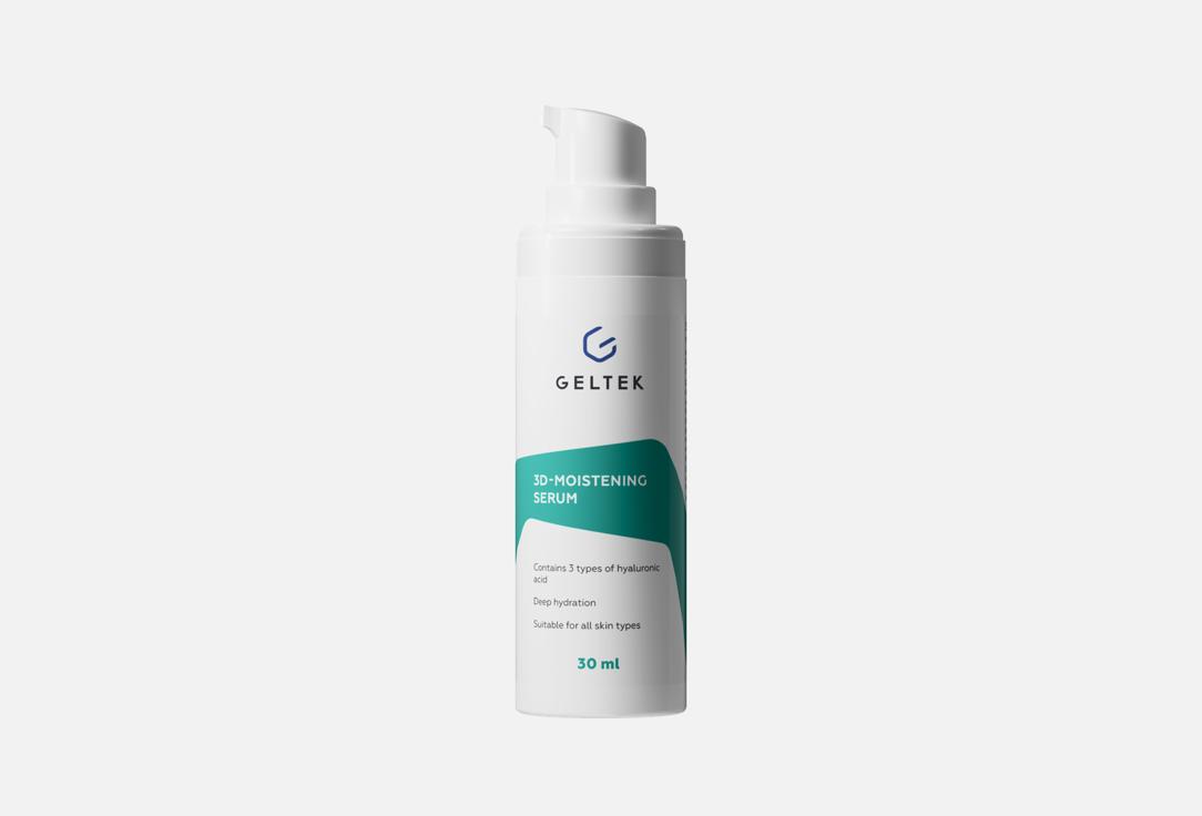 geltek Intense hydrating serum 3D-Moistening 30 ml geltek Intense hydrating serum 3D-Moistening