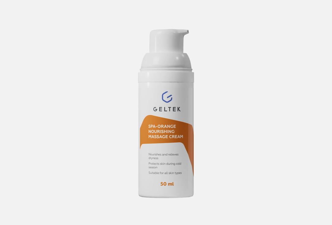 geltek Nourishing massage cream SPA-Orange 50 ml geltek Nourishing massage cream SPA-Orange