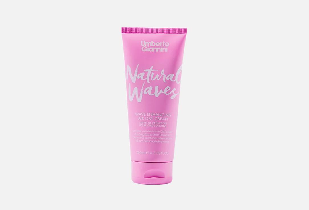 Umberto Giannini Protective Styling Wavy Hair Cream Natural Waves Air Dry Cream