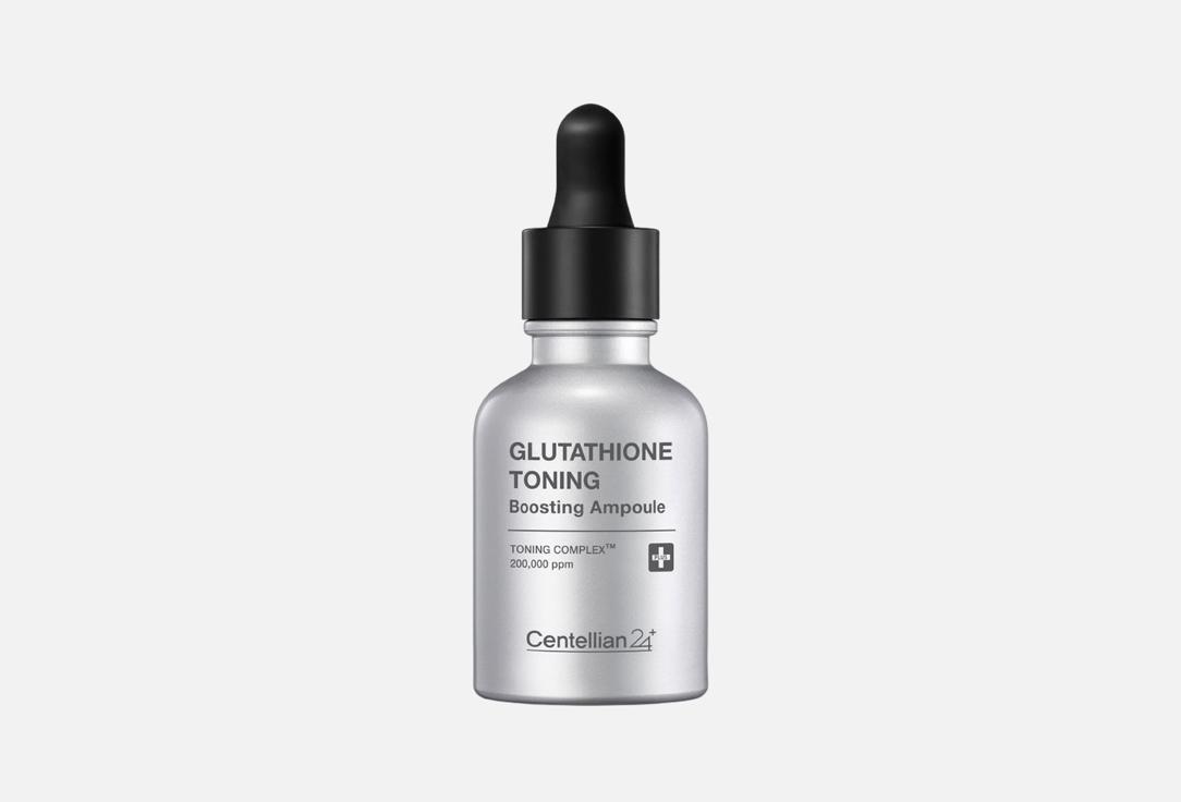 Centellian24 Moisturizing Toning Ampoule Gutathione Toning 30 ml Centellian24 Moisturizing Toning Ampoule Gutathione Toning