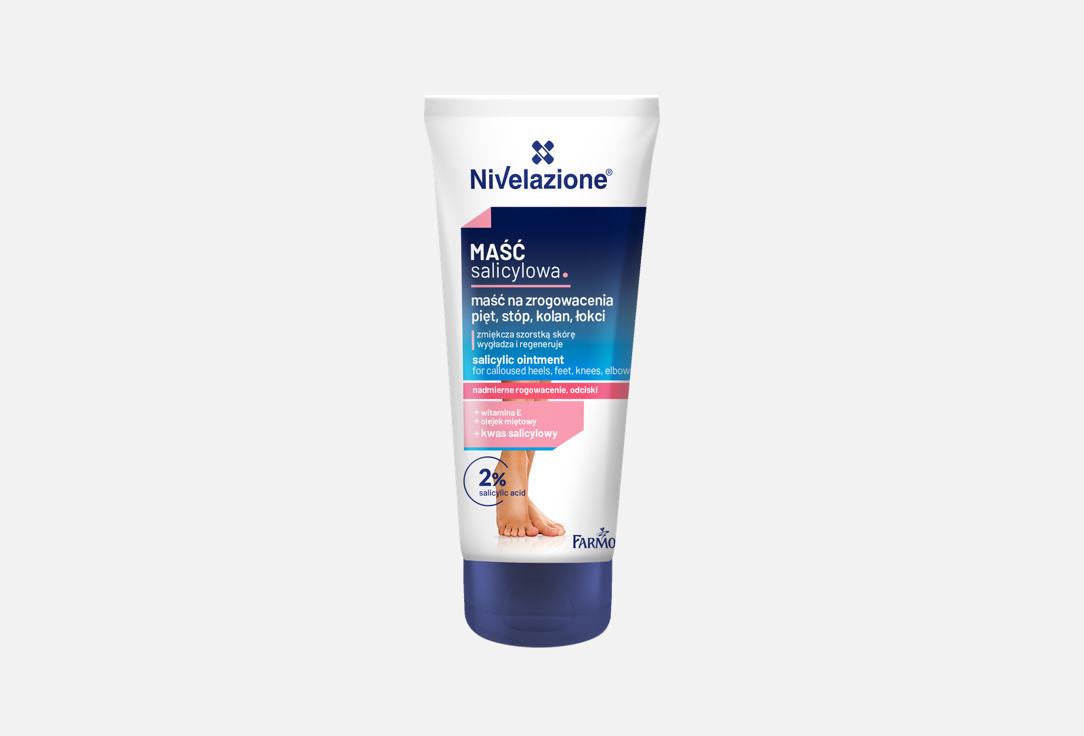 Farmona Cream for calloused skin SALICYLIC ACID