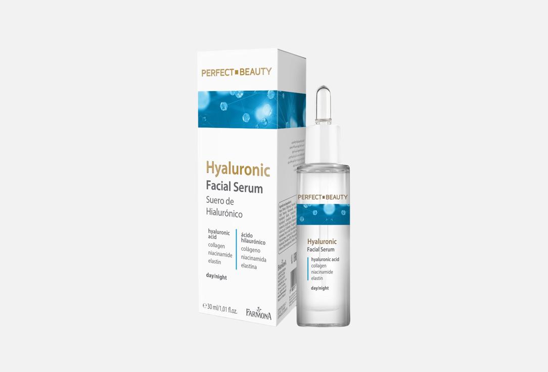 Farmona Day and night hyaluronic acid serum PERFECT BEAUTY HYALURONIC 30 ml Farmona Day and night hyaluronic acid serum PERFECT BEAUTY HYALURONIC