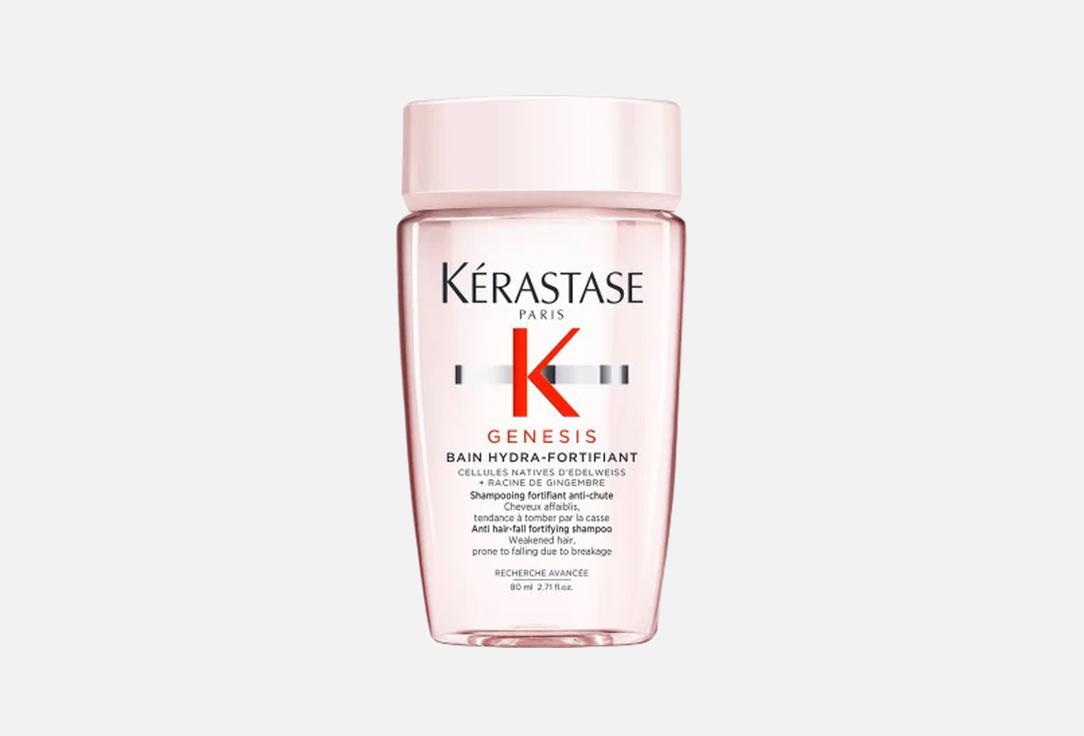 kerastase Fortifying hiar shampoo Genesis bain 80 ml kerastase Fortifying hiar shampoo Genesis bain
