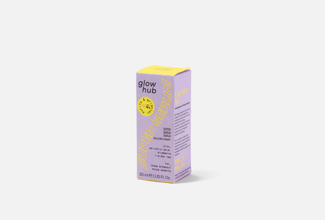 Glow Hub brightening face serum Purify & Brighten