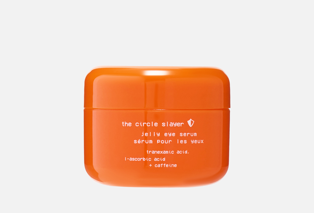 Glow Hub Hydrating Eye serum The Circle Slayer