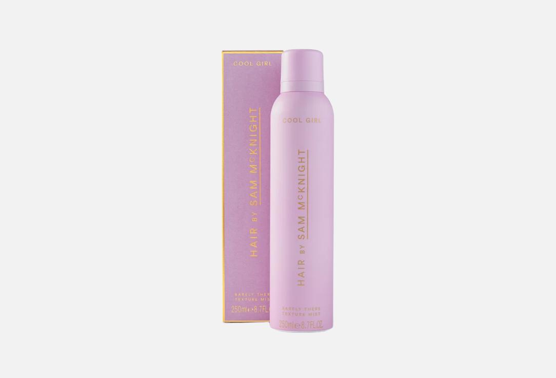 Hair by Sam McKnight Volumizing & Texturising Hair Mist Cool Girl