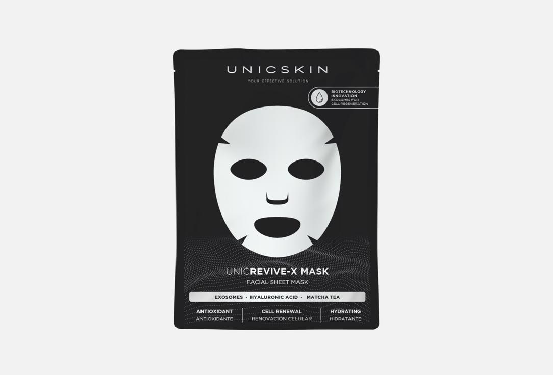 UNICSKIN Facial Sheet Mask UNICREVIVE-X MASK