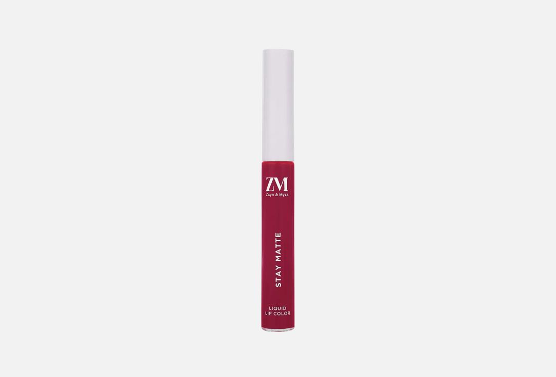 ZAYN & MYZA Liquid Lipstick Stay matte