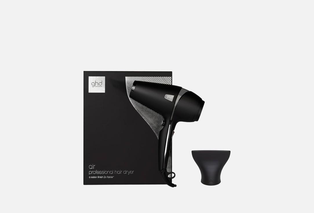 GHD Hair Dryer Air 2.0