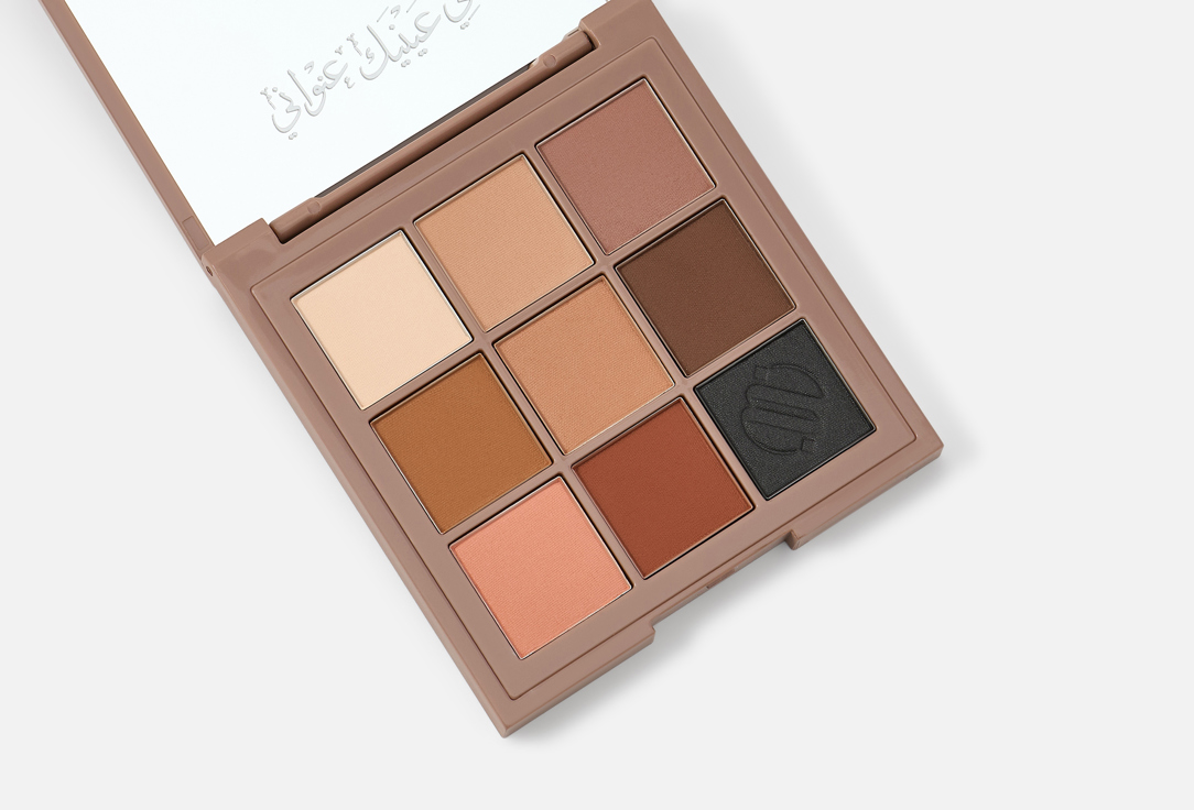 Noha Nabil Beauty Eyeshadow Palette Sahara