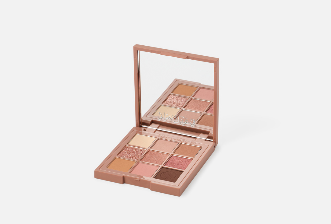 Noha Nabil Beauty Eyeshadow Palette Sahara