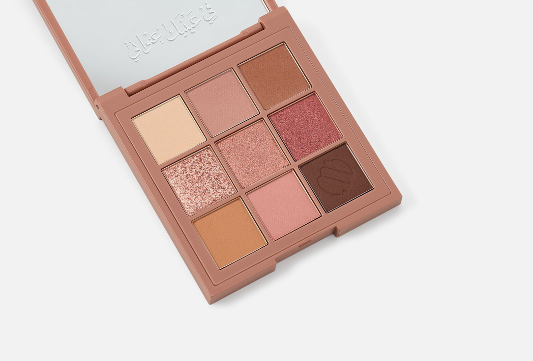 Noha Nabil Beauty Eyeshadow Palette Sahara