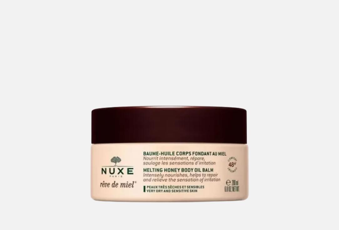 NUXE BODY OIL BALM Rdm melting honey 200 ml NUXE BODY OIL BALM Rdm melting honey