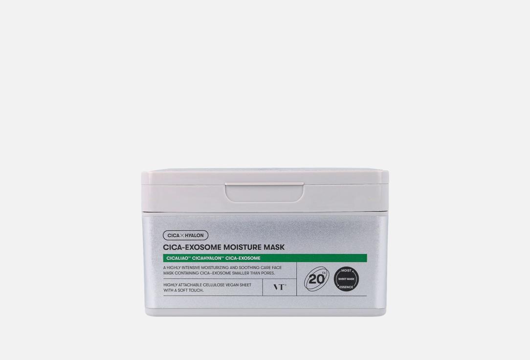 VT face mask Cica-Exosome Moisture