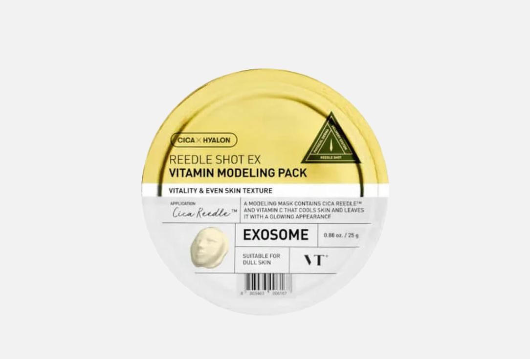 VT face mask Reedle shot ex Vitamin