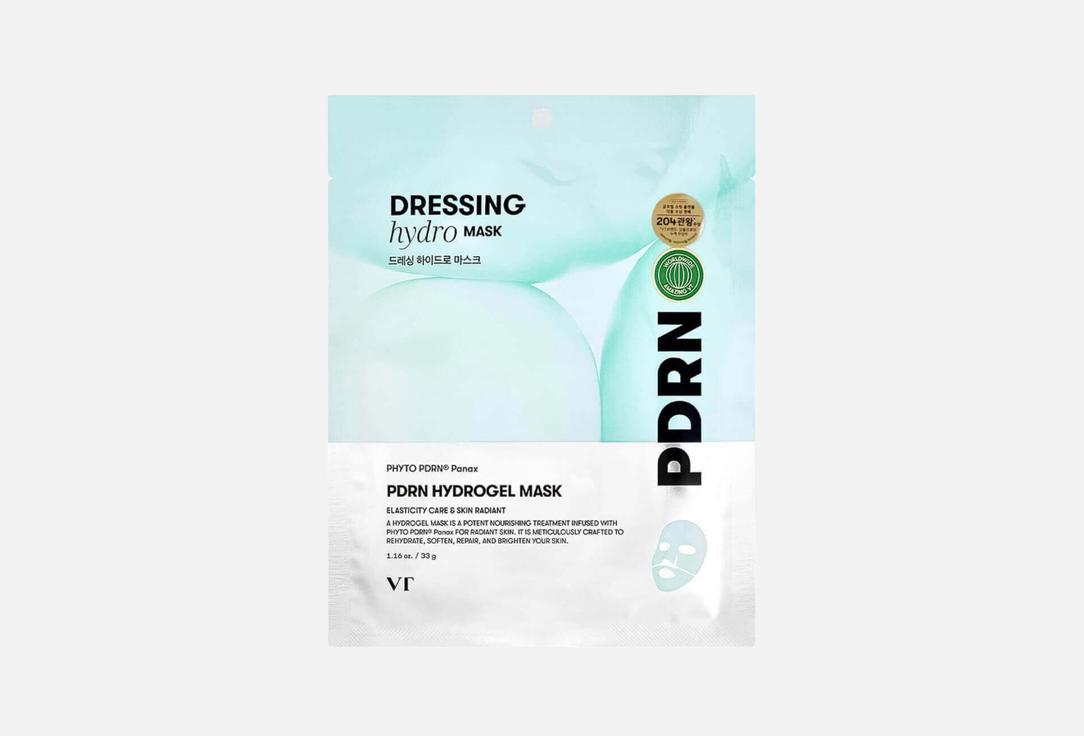VT face mask PDRN