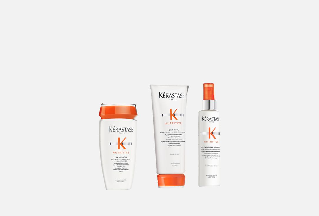 kerastase Hair Care Set Nutritive