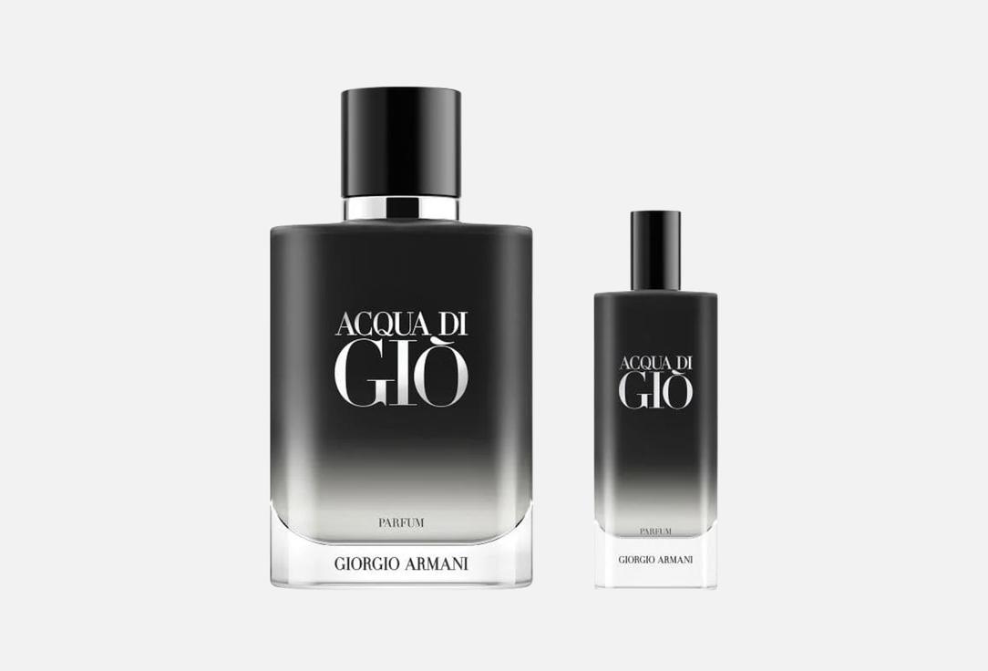 Armani Parfum Gift Set Acqua di Giò