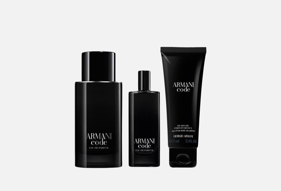 Armani Eau de Parfum & Shower Gel Gift Set Code
