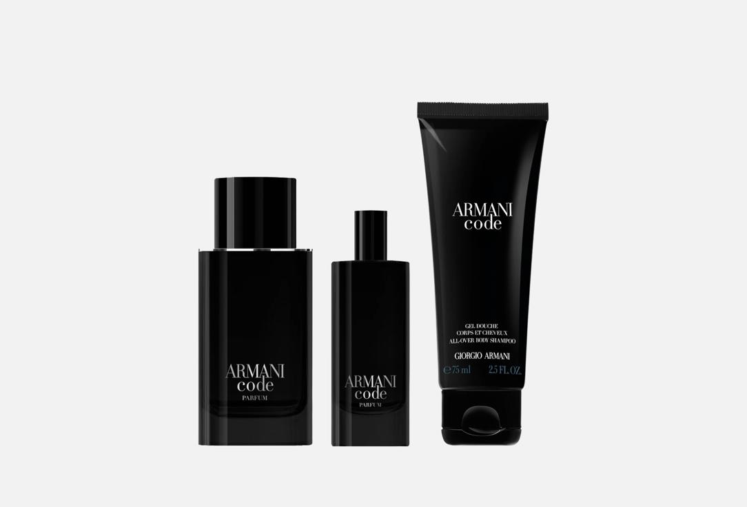 Armani Eau de Parfum & Shower Gel Gift Set Code