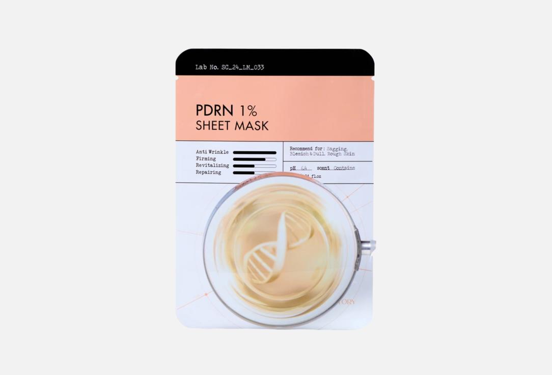DERMA FACTORY Anti-aging & Hydrating Sheet Face Mask PDRN 1% Sheet Mask