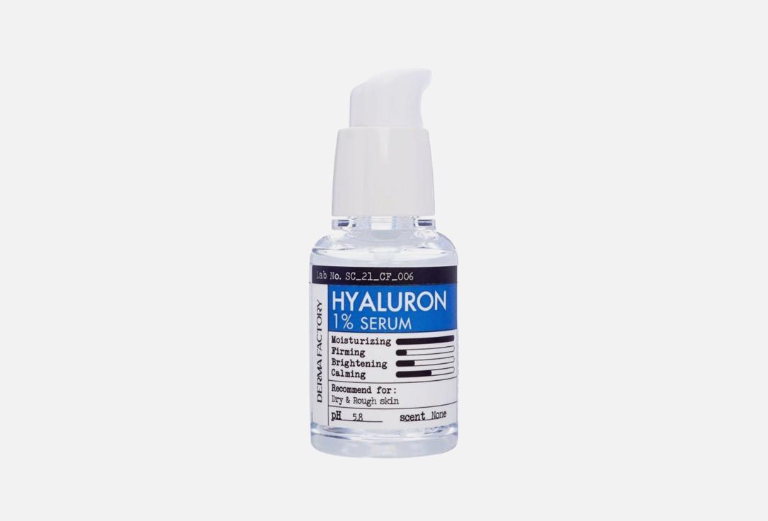DERMA FACTORY Hydrating Face Serum Hyaluron 1% Serum