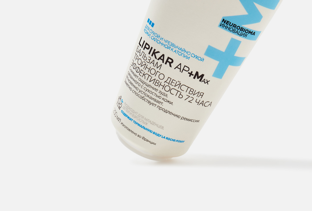 La Roche-Posay Nourishing body balm for dry skin AP MAX