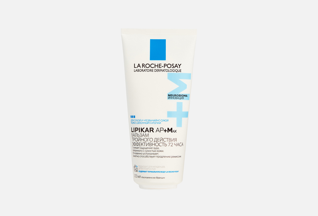 La Roche-Posay Nourishing body balm for dry skin AP MAX