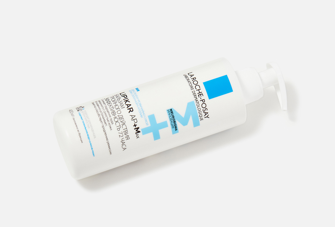 La Roche-Posay Nourishing body balm for dry skin AP MAX