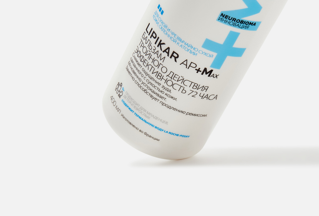 La Roche-Posay Nourishing body balm for dry skin AP MAX