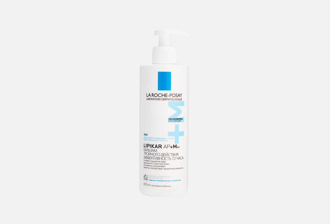La Roche-Posay Nourishing body balm for dry skin AP MAX
