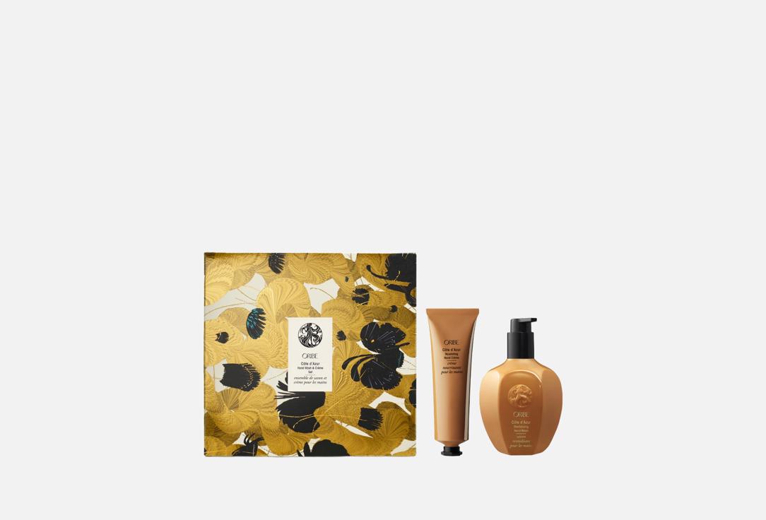 Oribe Hand Wash & Hand Cream Set Côte d’Azur