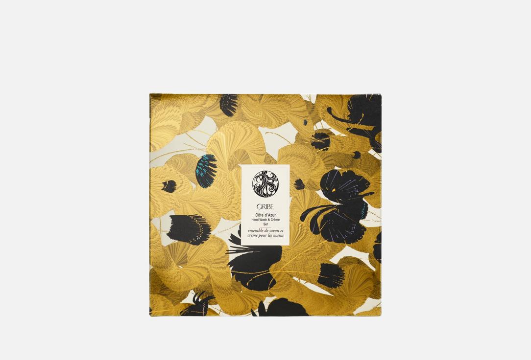 Oribe Hand Wash & Hand Cream Set Côte d’Azur