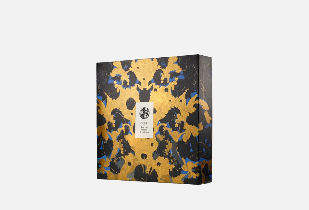 Oribe Hair Care Set Gold Lust