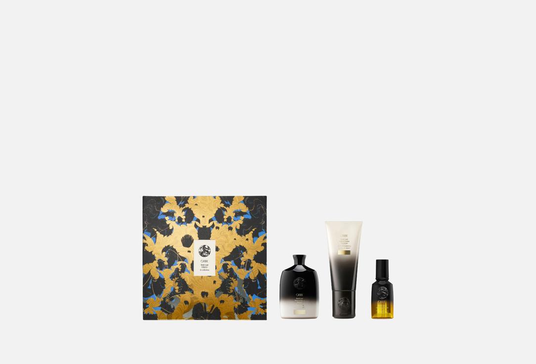 Oribe Hair Care Set Gold Lust