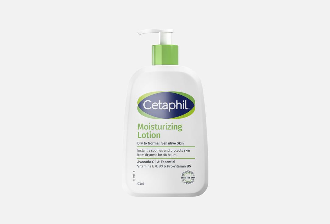 CETAPHIL body moisturizer Moisturizing Lotion 473 ml CETAPHIL body moisturizer Moisturizing Lotion