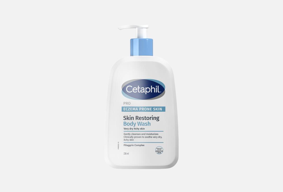 CETAPHIL body wash Pro Eczema Prone Skin 236 ml CETAPHIL body wash Pro Eczema Prone Skin