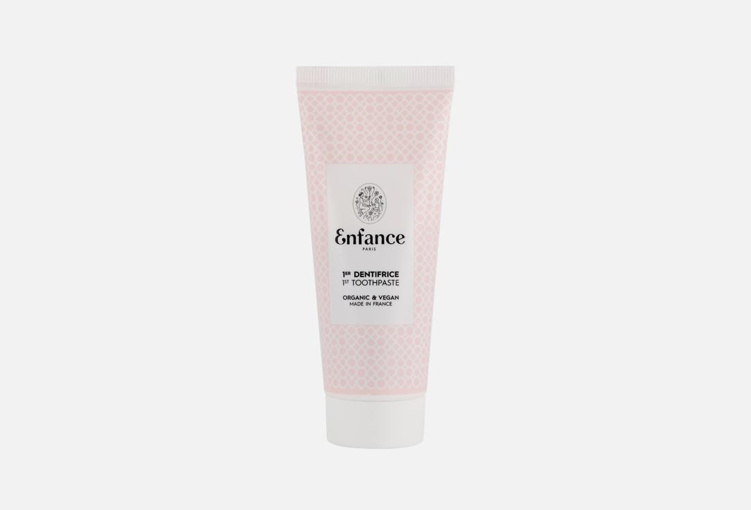 Enfance Paris Gentle kids toothpaste 1st Toothpaste