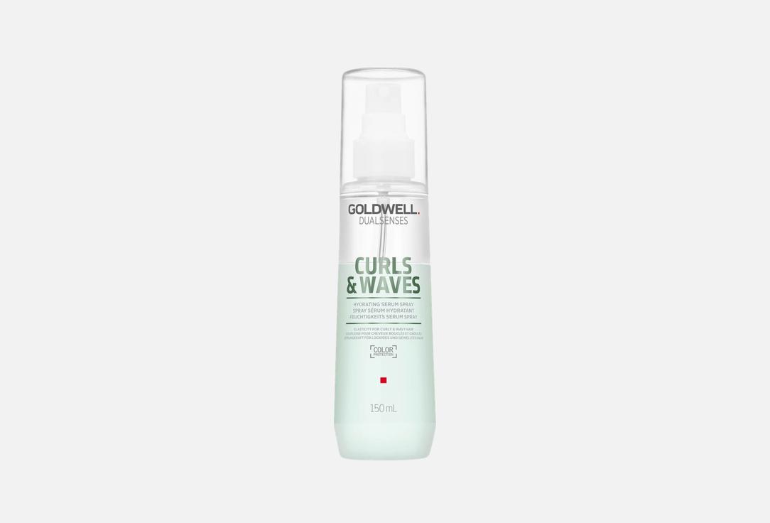 Goldwell Curl-Enhancing Hydrating Leave-In Spray Dualsenses Curls & Waves 150 ml Goldwell Curl-Enhancing Hydrating Leave-In Spray Dualsenses Curls & Waves