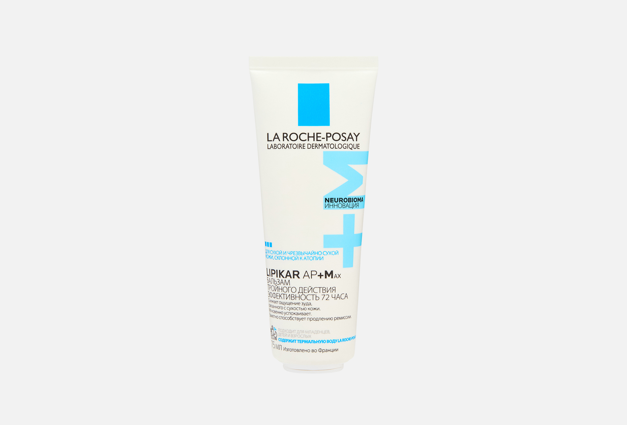 Lipikar baume  75 