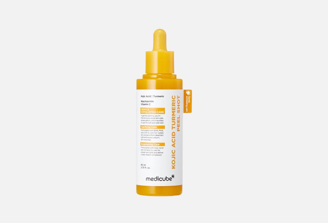 Medicube Gentle Brightening Facial serum Kojic Acid Turmeric